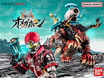 角醒ハンター オメガホーン