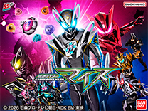 仮面ライダーマイス
