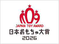 おもちゃ大賞2026