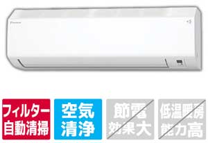 ATCE6シリーズ