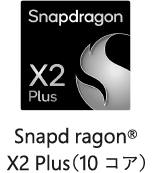 Snapdragon X2 Plus