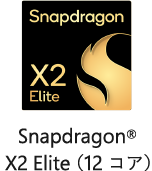 Snapdragon X2 Elite