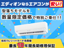 アイテム 1