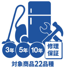 対象商品22品種