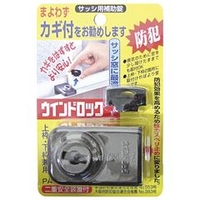 ノムラテック ウインドロック 1040(ｳｲﾝﾄﾞﾛﾂｸﾌﾞﾛﾝｽﾞ)