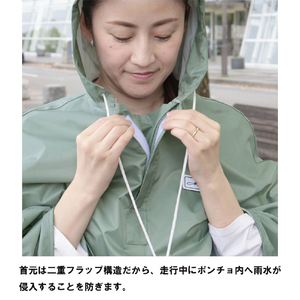 大久保製作所 自転車屋さんのポンチョ D-3POOK クリームベージュ 1090067ｼﾞﾃﾝｼﾔﾔｻﾝﾉﾎﾟﾝﾁﾖCBE-イメージ2
