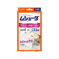 エステー ムシューダ 1年間有効 引出し・衣装ケース用 32個 F839880