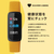 Fitbit フィットネストラッカー L/Sサイズ Inspire 3 モーニンググロウ/ブラック FB424BKYW-FRCJK-イメージ4