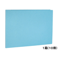 セキセイ のび～るファイル B5ヨコ 青 10冊 1箱(10冊) F884144-AE-41-10