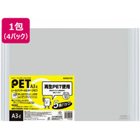 コクヨ レールクリヤーホルダー A3横 白 5冊×4パック FC03127-ﾌ-TP768NWX5