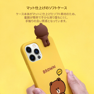 LINE FRIENDS iPhone 12 mini用フィギュア付きカラーソフトケース MACARON CHOCO KCE-CSB030-イメージ8
