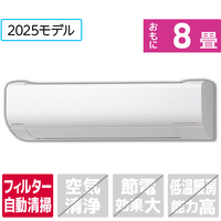 日立 「標準工事代金半額」 8畳 フィルター自動清掃 エアコン e angle select 凍結洗浄 白くまくん Wシリーズ RASWM2525SE5WS