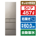 パナソニック 【右開き】457L 5ドア冷蔵庫 ヘアラインシャンパン NR-E46HV2-N