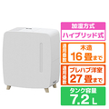 コロナ 気化ハイブリッド式加湿器 ホワイト UF-HS1025RV(W)