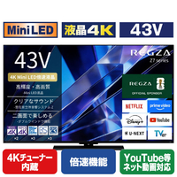 TVS REGZA 4K Mini LED液晶テレビ 43Z770S