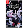 Re,AER/Acacia 魔法少女ノ魔女裁判【Switch】 HACPBT92A