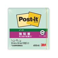 3M ポスト・イット ノート 再生紙 強粘着 50×50mm グリーン 1冊 F921745-650SS-AG