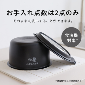 パナソニック 可変圧力IHジャー炊飯器 ホワイト SR-N510E-W-イメージ17