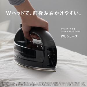 パナソニック コードレススチームアイロン Wヘッドベース カームブラック NI-WL710-K-イメージ6