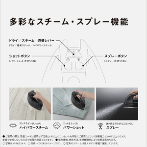 パナソニック コードレススチームアイロン Wヘッドベース シルバー NI-WL610-S-イメージ11