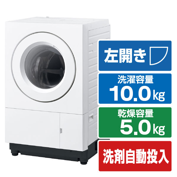 パナソニック 【左開き】10.0kgドラム式洗濯乾燥機 マットホワイト NA-SD10UAL-W