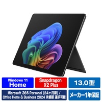 マイクロソフト Surface Pro(第 12 世代)13インチ Snapdragon  X2 Plus/16/512 ブラック EP2-73278