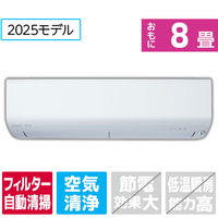 三菱電機 「工事代金別」 8畳 フィルター自動清掃 エアコン e angle select 霧ヶ峰 Rシリーズ MSZ-EX2525E5-Wｾｯﾄ