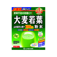 山本漢方製薬 山本漢方/大麦若葉粉末100% 3g×44包 FC34728