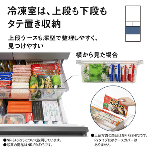 パナソニック 【右開き】450L 5ドア 冷凍冷蔵庫 シルバー NR-E45RY3-S-イメージ7