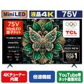 TCL 75V型4Kチューナー内蔵4K対応液晶テレビ Mini LED 75C6K