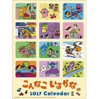ハゴロモ カレンダー 2027年度版こんなこいるかな 2027CL105ｺﾝﾅｺｲﾙｶﾅ