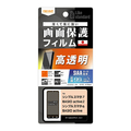 レイアウト シンプルスマホ7/BASIO active2用Like standard フィルム 指紋防止 光沢 抗菌・抗ウイルス RT-S859F/A1