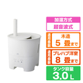BRUNO 超音波式加湿器 POT MIST ホワイト BOE078-WH