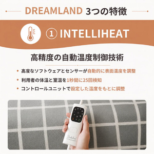 DREAMLAND ウォーミング ブランケット ベージュ 26101-イメージ8