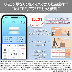 東芝 「標準工事代金半額」 6畳 フィルター自動清掃 エアコン e angle select 大清快 U-DXシリーズ RASU221E5DXWS-イメージ10