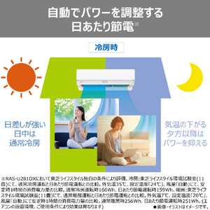 東芝 「標準工事代金半額」 6畳 フィルター自動清掃 エアコン e angle select 大清快 U-DXシリーズ RASU221E5DXWS-イメージ11