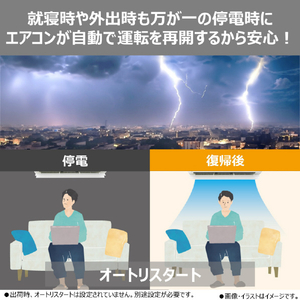 東芝 「標準工事代金半額」 6畳 フィルター自動清掃 エアコン e angle select 大清快 U-DXシリーズ RASU221E5DXWS-イメージ12