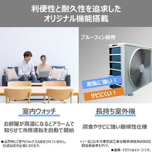 東芝 「標準工事代金半額」 6畳 フィルター自動清掃 エアコン e angle select 大清快 U-DXシリーズ RASU221E5DXWS-イメージ14