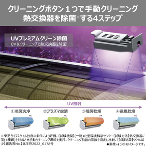 東芝 「標準工事代金半額」 6畳 フィルター自動清掃 エアコン e angle select 大清快 U-DXシリーズ RASU221E5DXWS-イメージ7