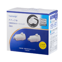 takagi ナチュ交換用浄水カｰトリッジ2個入 ホワイト H885R2