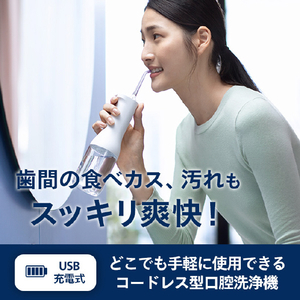 ソニッケア ソニッケアー 口腔洗浄機  コードレスパワーフロッサー3000 ホワイト HX3826/31-イメージ3