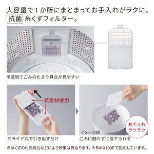 日立 10．0kgインバーター全自動洗濯機 e angle select ビートウォッシュ ホワイト BW-V100PE6 W-イメージ11