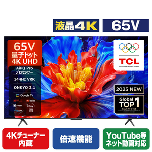 P8Kシリーズ