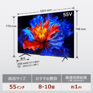 TCL 55V型4Kチューナー内蔵4K対応液晶テレビ P8Kシリーズ 55P8K-イメージ3