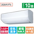 三菱電機 「工事代金別」 10畳 フィルター自動清掃 省エネハイパワーエアコン ズバ暖（暖房強化） 霧ヶ峰 ZDシリーズ MSZ-ZD2826S-Wｾｯﾄ