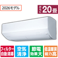 三菱電機 「工事代金別」 20畳 フィルター自動清掃 省エネハイパワーエアコン ズバ暖（暖房強化） 霧ヶ峰 ZDシリーズ MSZ-ZD6326S-Wｾｯﾄ
