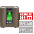 フィトンチッド 空気サプリメント「フィトンエアー」 ブラウン PC-560BR