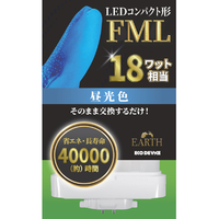 エコデバイス LEDコンパクト形 FML18W相当 昼光色 EFML18LED-N