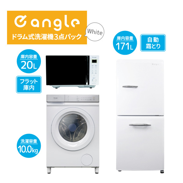 e angleドラムパック