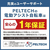 PELTECH 【電動アシスト自転車】20型 電動アシストeカーゴバイク 外装7段 マットブラック GRC-515L-MBK-8AH-イメージ2